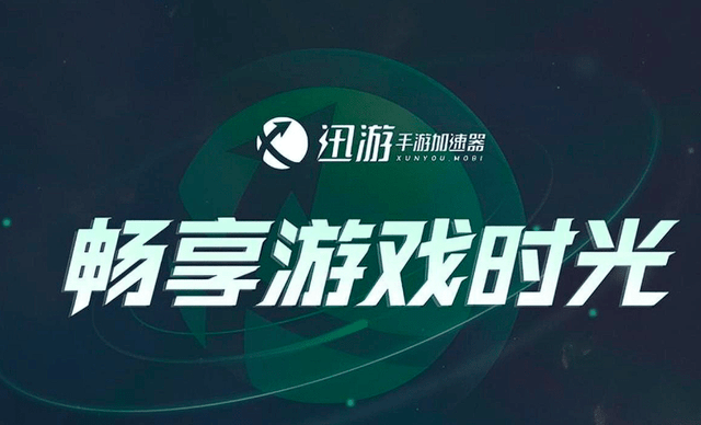 炉石传说新补丁上线，免费加速器解决下载登录卡顿画面不流畅问题-炉石传说用加速器