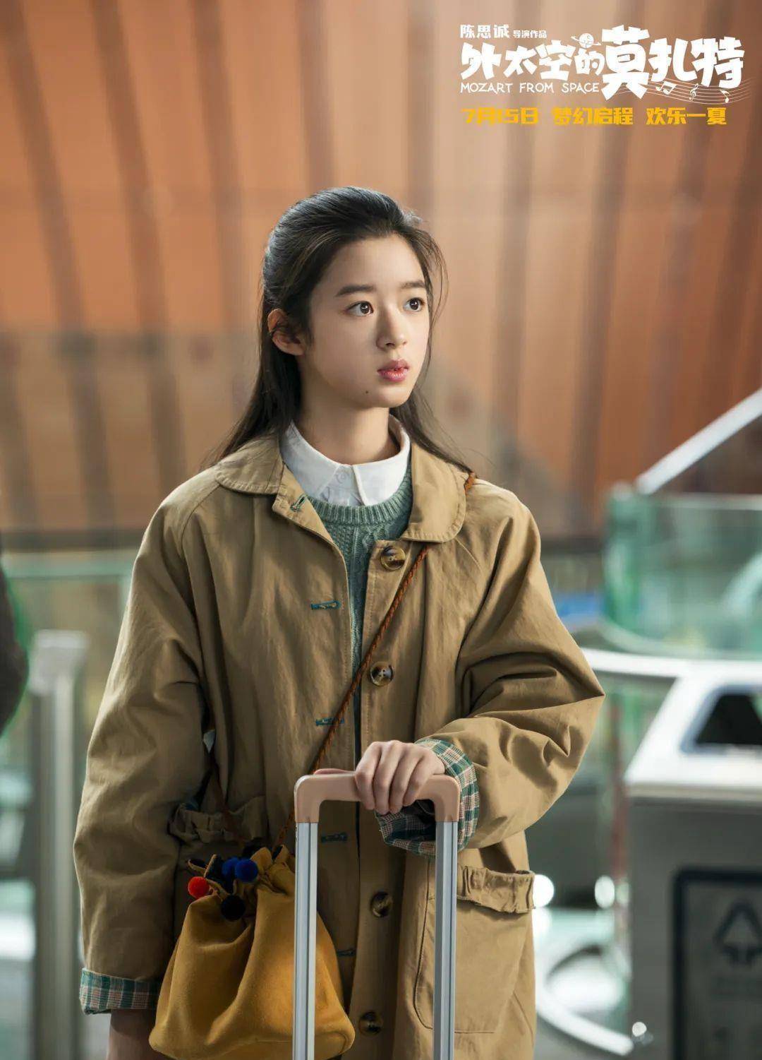 杨幂旗下的最美小童星,演戏有灵气,承包了各路女主的少女时代_莫扎特