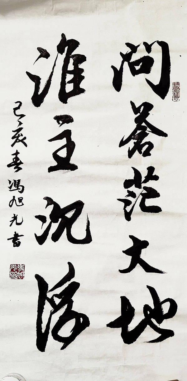 湘潭书画院院长,齐白石研究会会员,湘潭市书法家协会会员,湘潭书法家