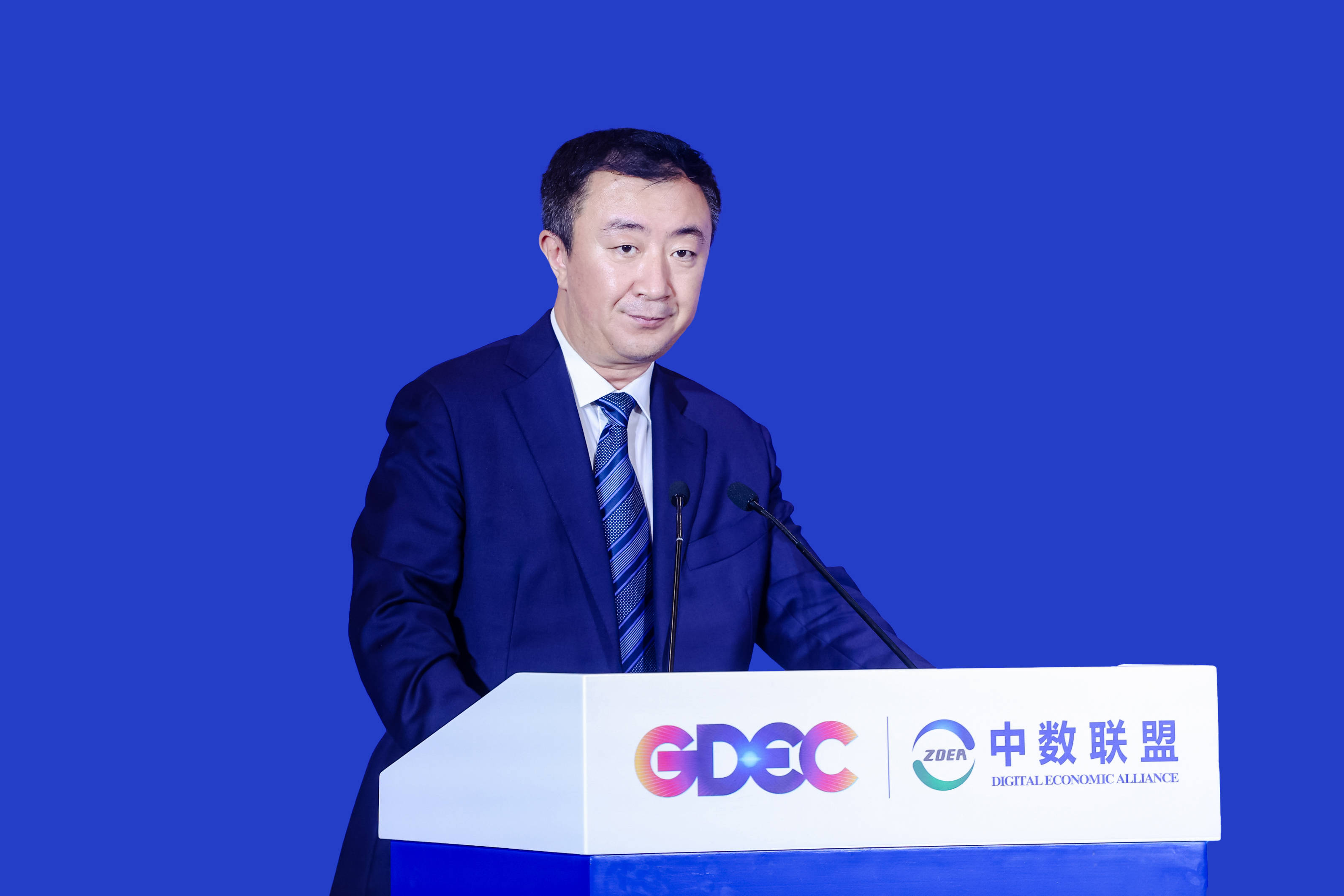 大会第二届全国企业数字化转型高峰论坛在京举行_演讲_集团_北京市