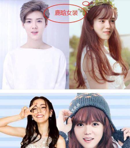 同样是女装,薛之谦御姐,鹿晗仙女,看到戳爷:这谁顶得住?