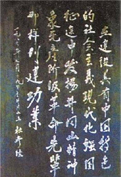 他高开低走井冈山时期省级,解放时当教师,后享厅级待遇活101岁_杜修经