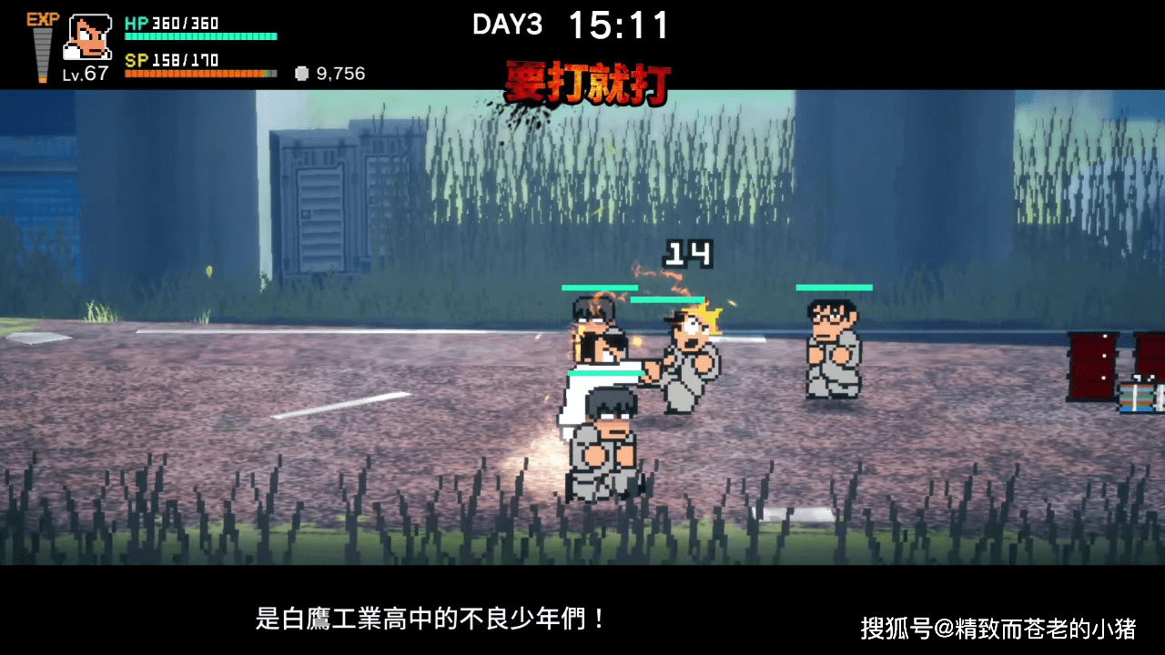 重温热血回忆,《热血物语 sp》中文版将于 10 月 12 日上市_模式_角色