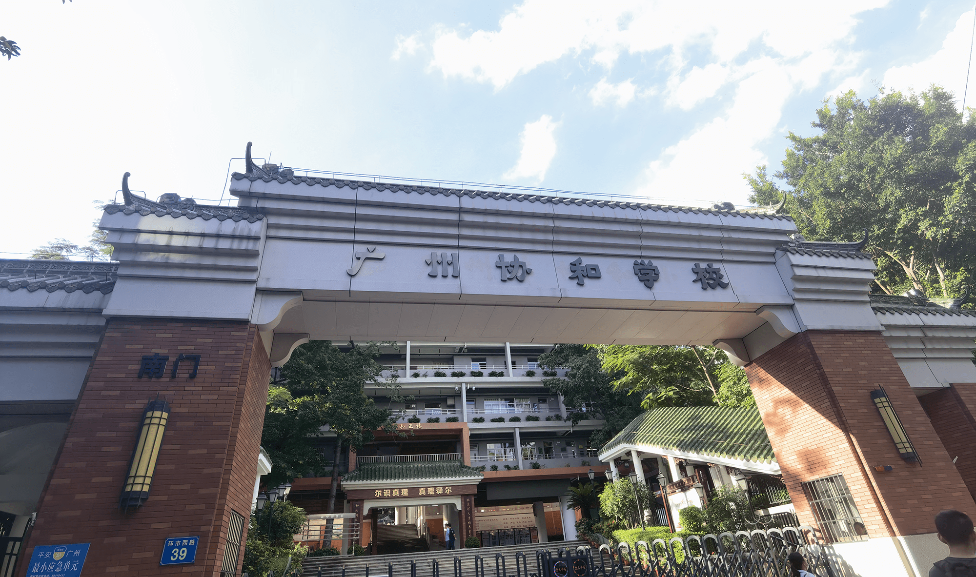 2023年小学科学实验教学培训(第一期)暨专委会理事会议圆满召开_驱动