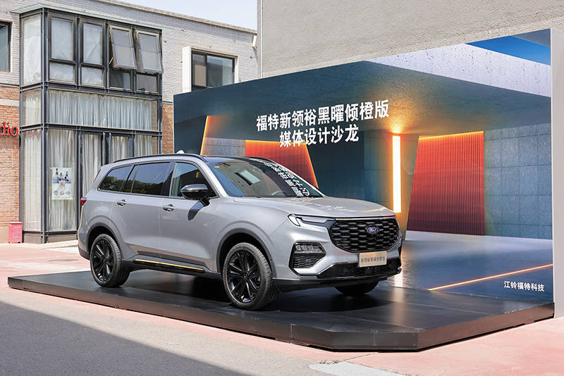 江铃福特新领裕黑曜倾橙版上市19.98-22.18万元_搜狐汽车_搜狐网