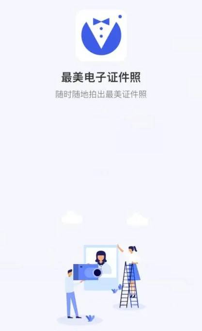 苹果手机拍一寸照片怎么拍？iphone用户必知的拍摄秘诀！-苹果手机怎样拍一寸照片