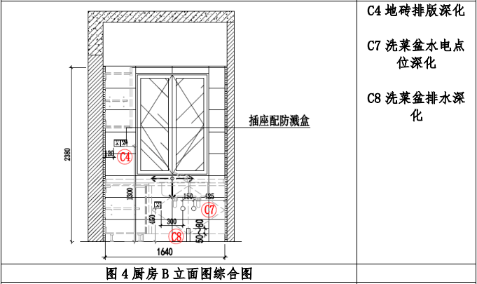 cad层高标注怎么画图片