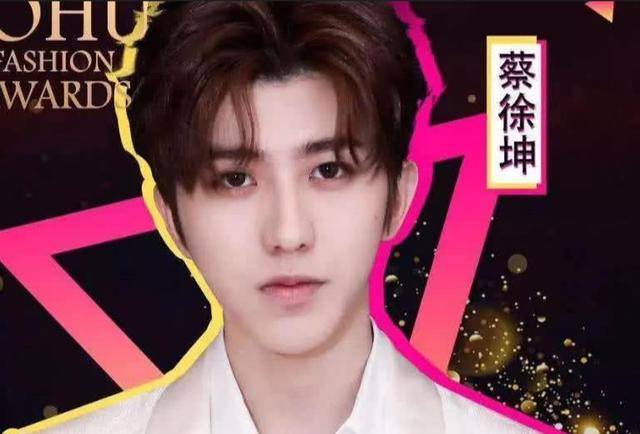 蔡徐坤粉丝帝国的崩塌,事件发展引发争议!_回应_质疑_相关