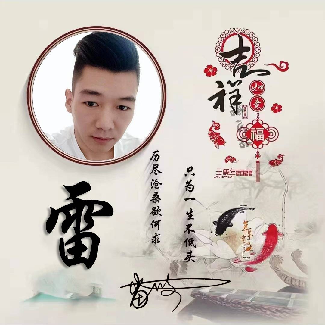 姓氏头像第798期,2023天道酬勤古风商务个性签名头像,不要错过_时间
