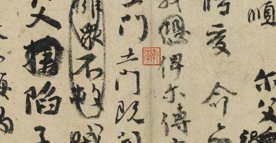 张邦彦_文化_书法