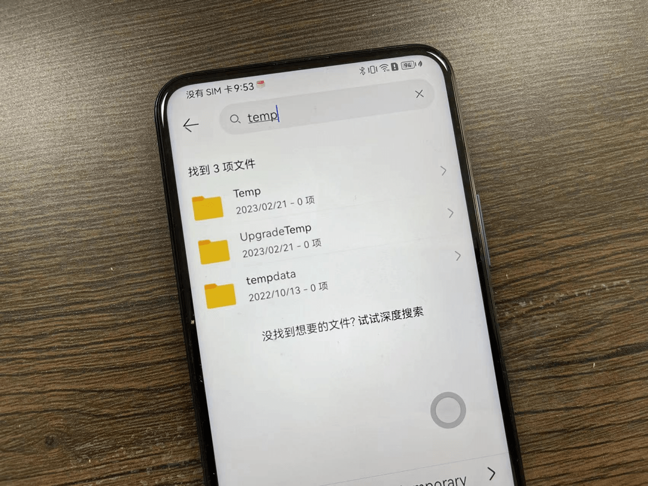 继续搜索,找到一个名为"temp"的文件夹,其中包含一些临时文件.