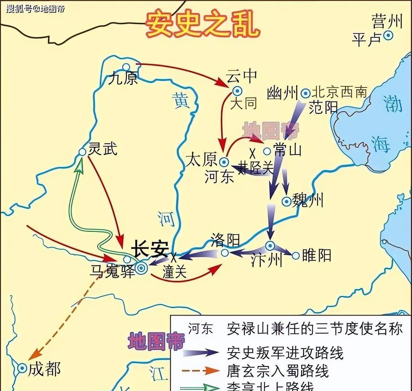 北宋的灭亡,根子上是对大唐中后期错误的矫枉过正_唐朝_节度使_中央