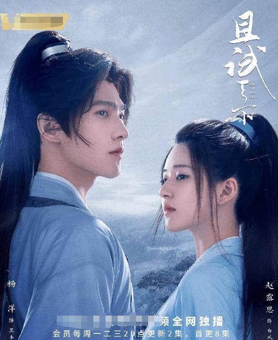 赵露思给杨洋喂包子甜到不行,粉丝:拒绝捆绑,拒绝组cp_剧中_天下_互动