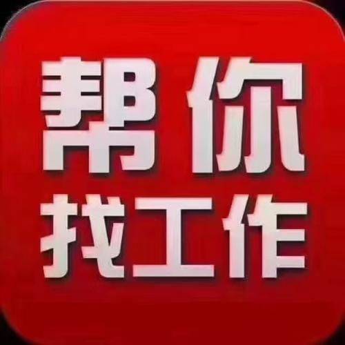 附近招工八小时双休(附近招工8小时)