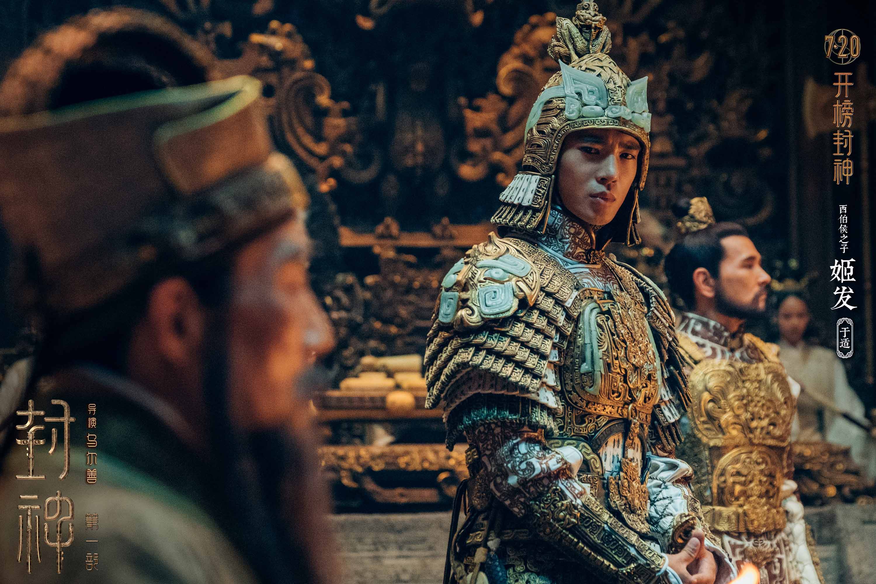 影片由乌尔善执导,费翔,李雪健,黄渤,于适,陈牧驰,娜然,此沙,武亚凡