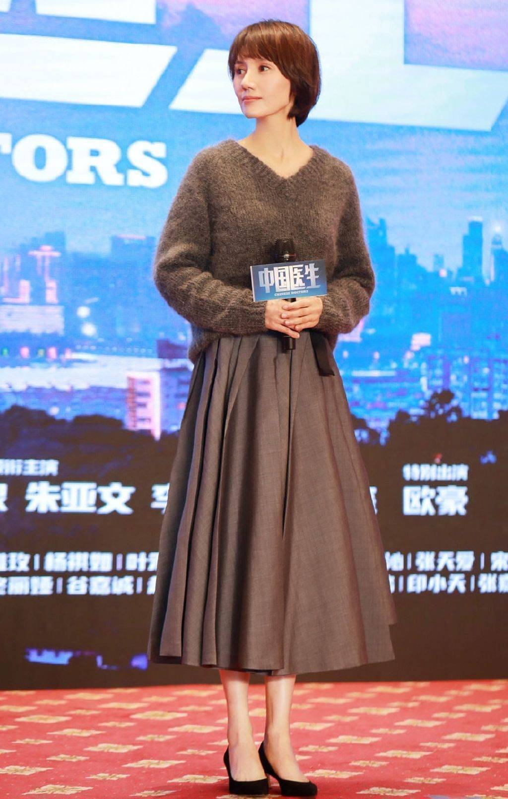 袁泉真是"反油腻"第一人,衣服永远成套,裙子低于膝盖,好优雅_造型