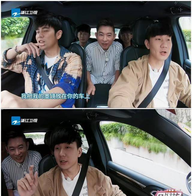 周游记林俊杰自曝十年前偷开过周杰伦新车,周戴着他墨镜拍了mv_雪糕