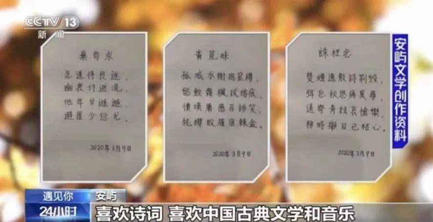 對談青年派央視新聞,x,安嶼:乘著歌聲的翅膀,音樂會為我創造奇蹟_世界