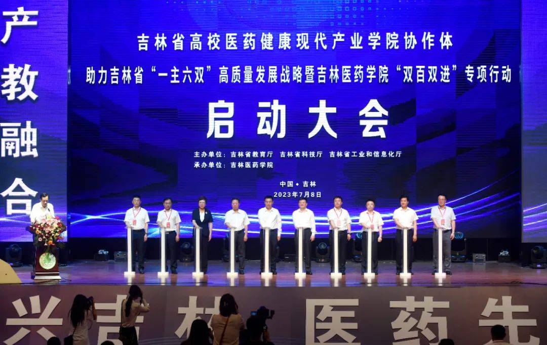 厅党组书记,厅长,省委教育工委副书记张洪彬,吉林市委副书记,市长王吉