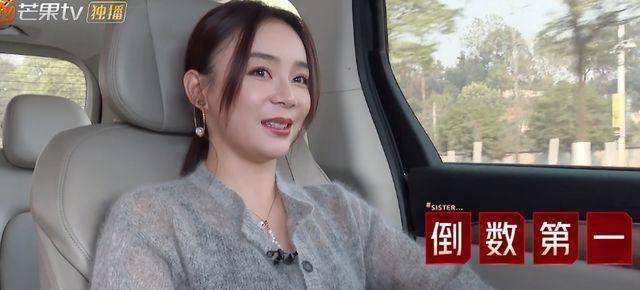 《浪姐2》情敌见面全程无交流,王鸥跟袁姗姗的尴尬才刚刚开始_张戈