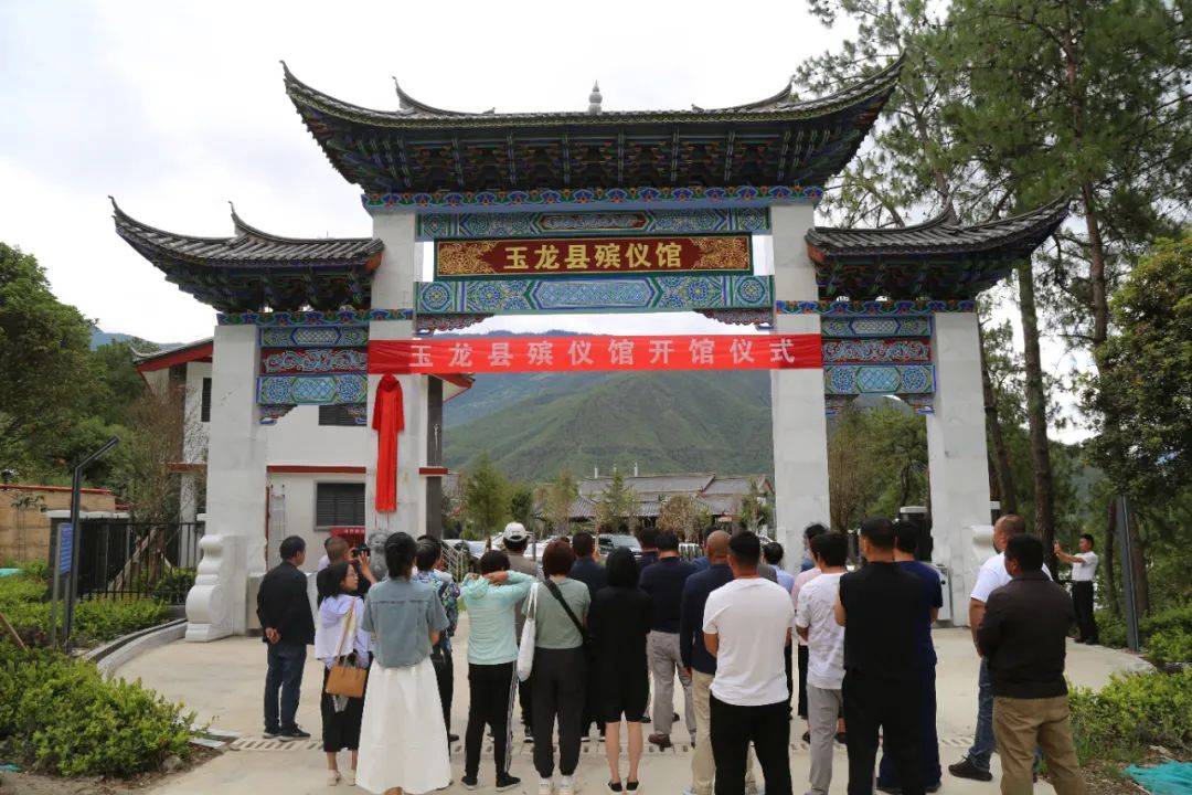 7月10日 玉龙县殡仪馆将投入使用_殡葬_全县_巨甸镇