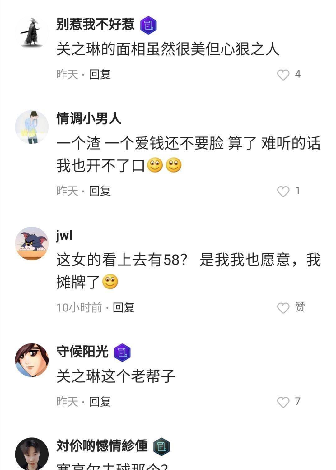 58岁关之琳新恋情曝光,半个月密会3次,男友出乎意料_侯伟德_回应_彩虹