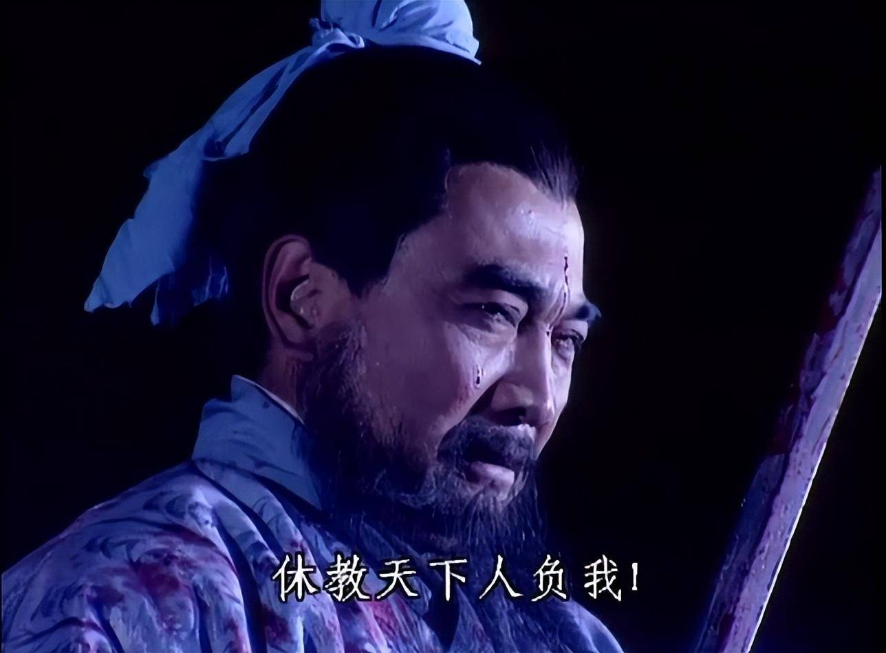 曹操真的杀了吕伯奢吗？_搜狐网, image size:1288x950