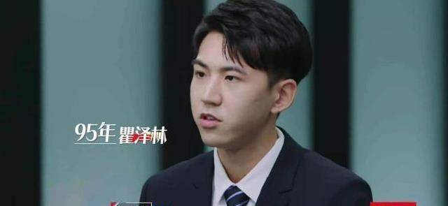 职场综艺的「傲慢与偏见」_丁辉_王骁_学历