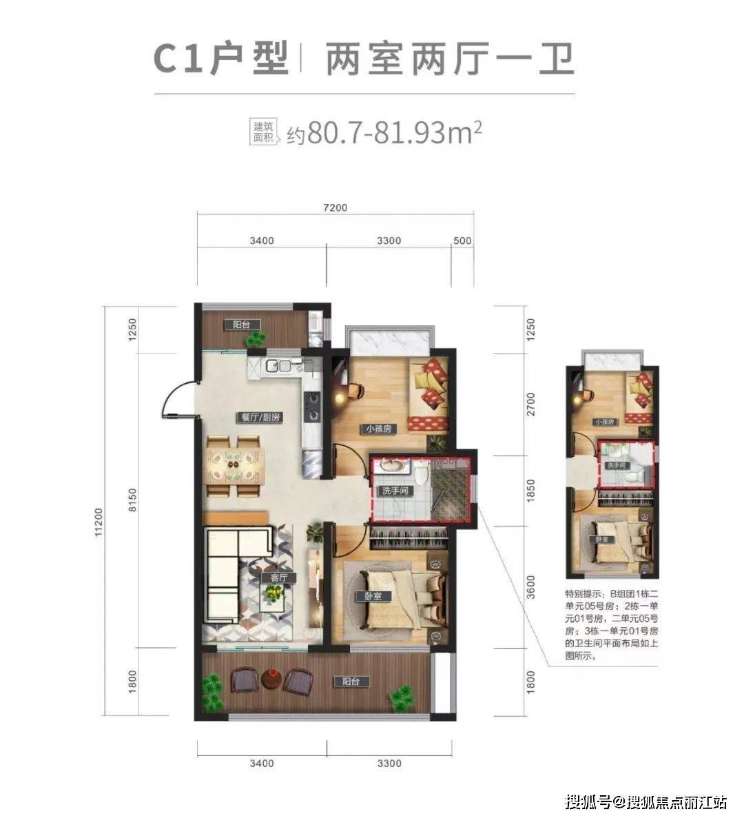 清水湾智汇城二期云尚售楼处线上咨询!楼盘详细解读