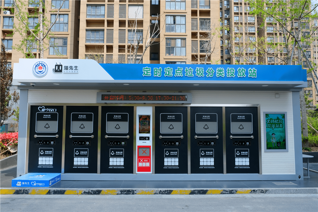 垃圾分类收集房:技术的创新和应用_智能_人们_生活