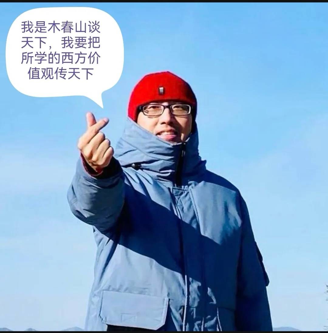 京城老徐