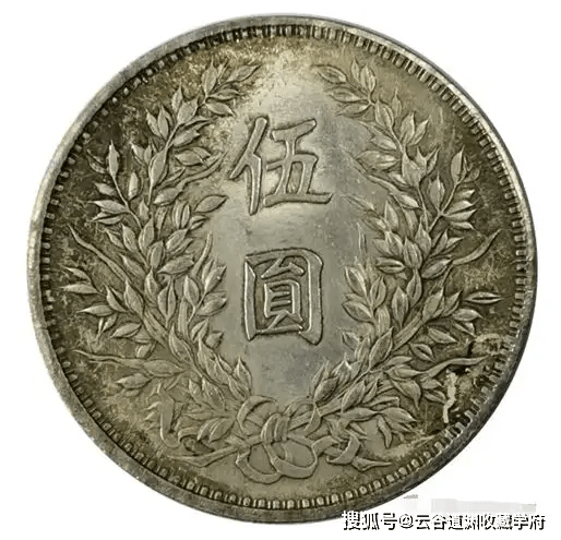 银元_重量_想法
