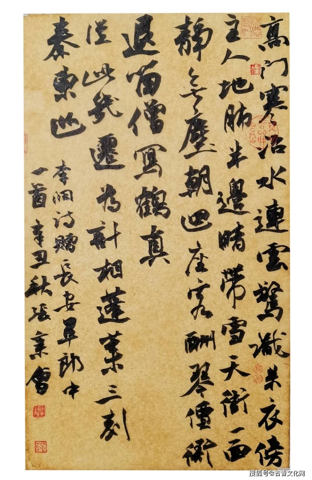 书法家张秉会_大赛_全国_作品展