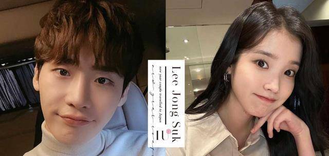 d社等不及跟大家分享曾经传出不合的iu跟李钟硕正在热恋中但两个月前