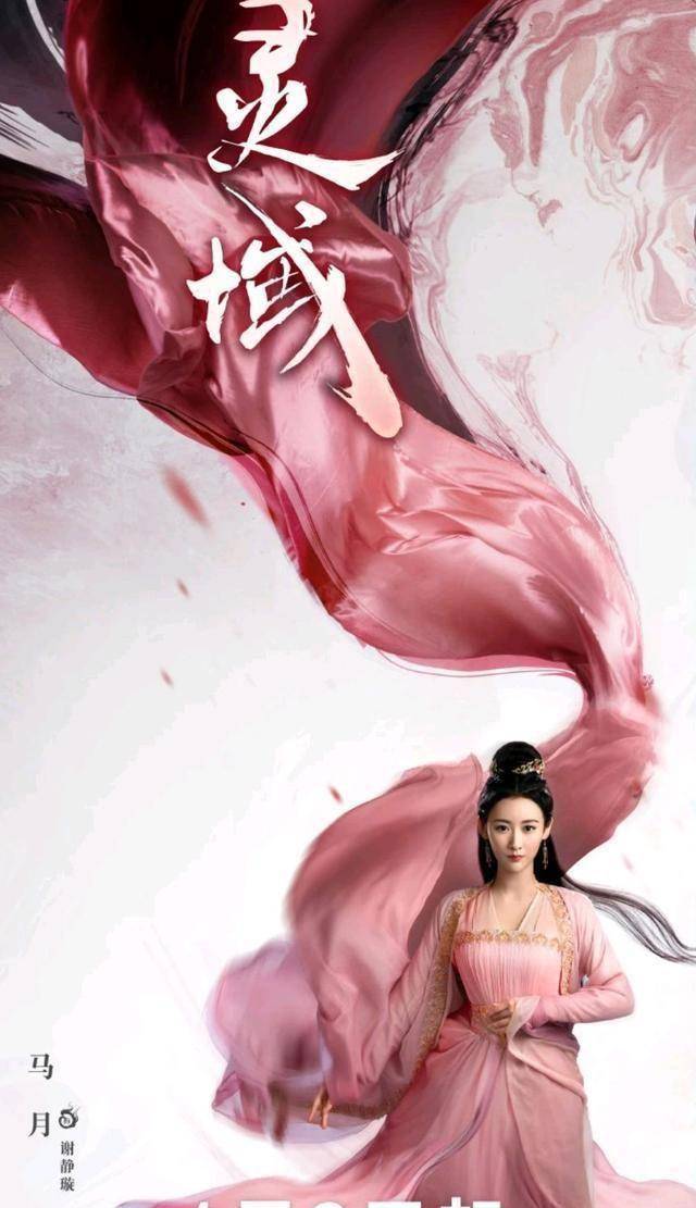 舒畅版《精卫填海》,卖嘉版《新编济公传奇》,吴奇隆版《新白发魔