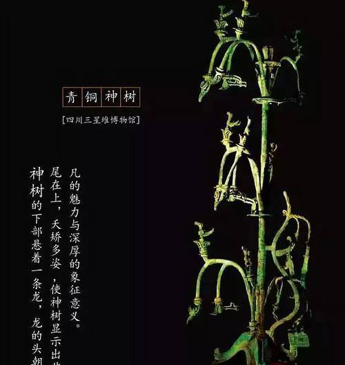 三星堆的青铜神树,树干上有三层枝丫,每一层各立三鸟,加起来一共九只