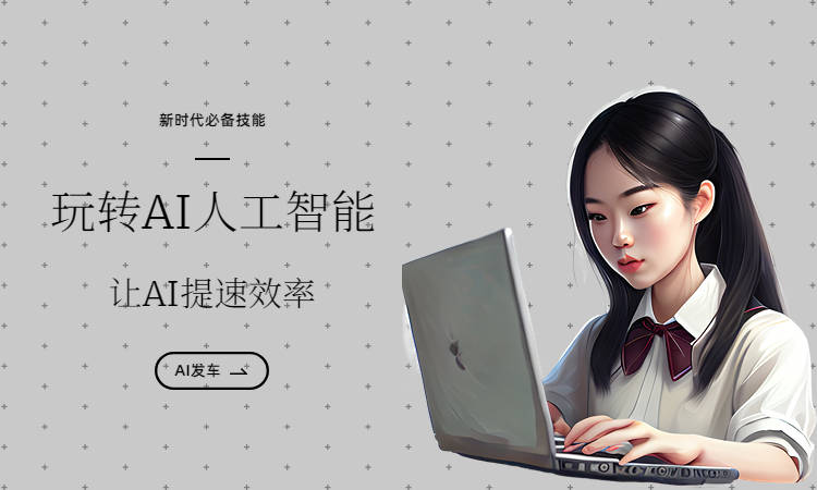 推荐AI视频脚本创作软件