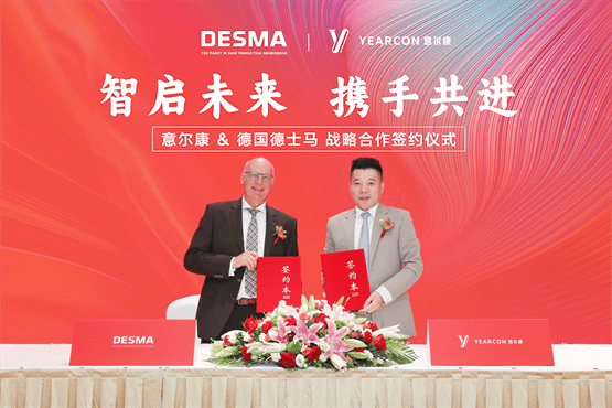 签约仪式后,意尔康董事长单志敏带领嘉宾一行参观了意尔康智慧园.