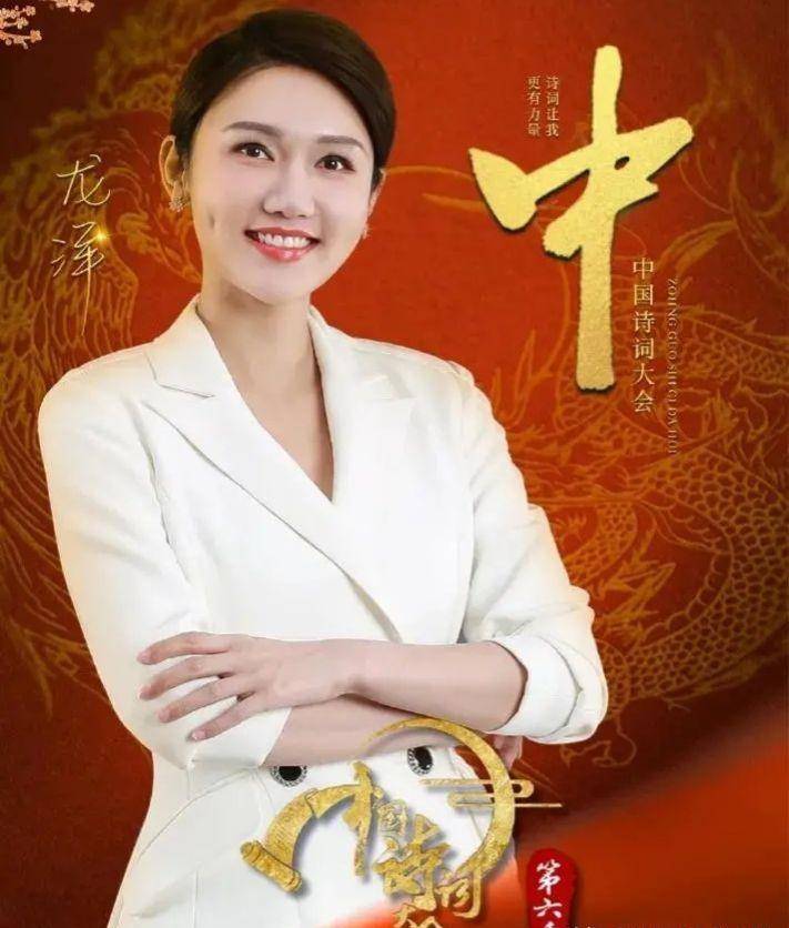 中央二套财经频道女主持人名单(中央二台财经节目的女主持人有哪些)