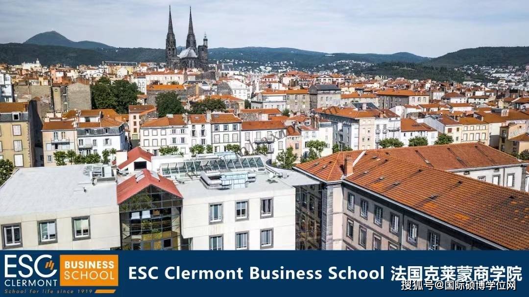 法国克莱蒙高等商学院怎么样,世界排名2%商学院dba博士招生简章_认证