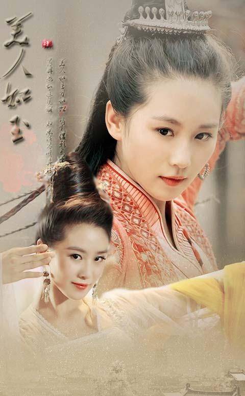 刘诗诗不同时期角色演绎,在她众多角色中,哪一个美哪一个更美?