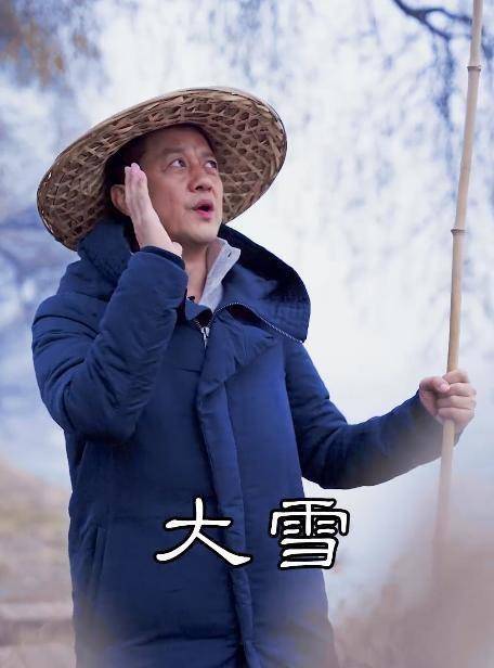 李亚鹏:为拍段子扮樵夫,大雪时节戴斗到雪山小镇"独钓寒江雪"_视频