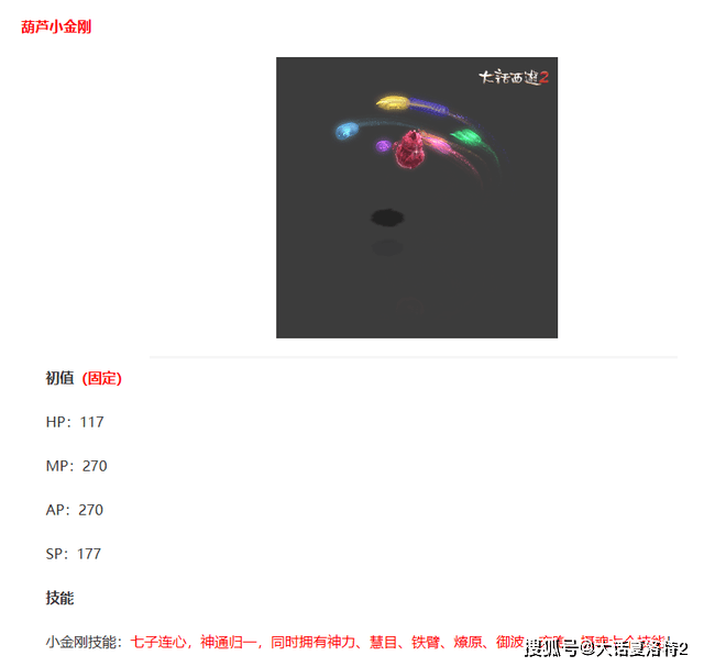 大话西游2口袋版好玩不（大话西游2老玩家回归有什么用）