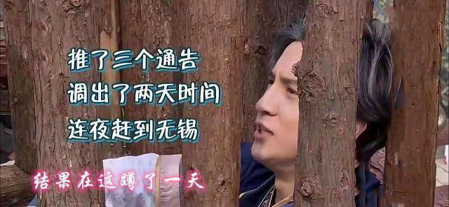 成沙溢之后最惨男嘉宾,他不该接近孙红雷_罗志祥_极限挑战_游戏