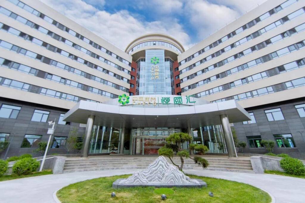 党政培疗机构转型普惠养老机构,中国康养·恒颐汇(燕山院)探路"旅居