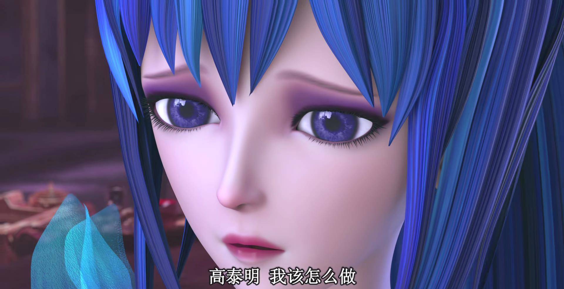 叶罗丽第17集:庞尊义无反顾救高泰明,陈思思却偏偏开始犹豫不决_复活