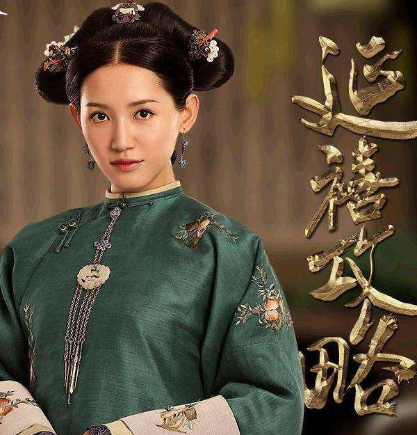 她被誉为清朝第一美人,嫁人后被乾隆霸占,生下一个儿子家喻户晓_尔晴