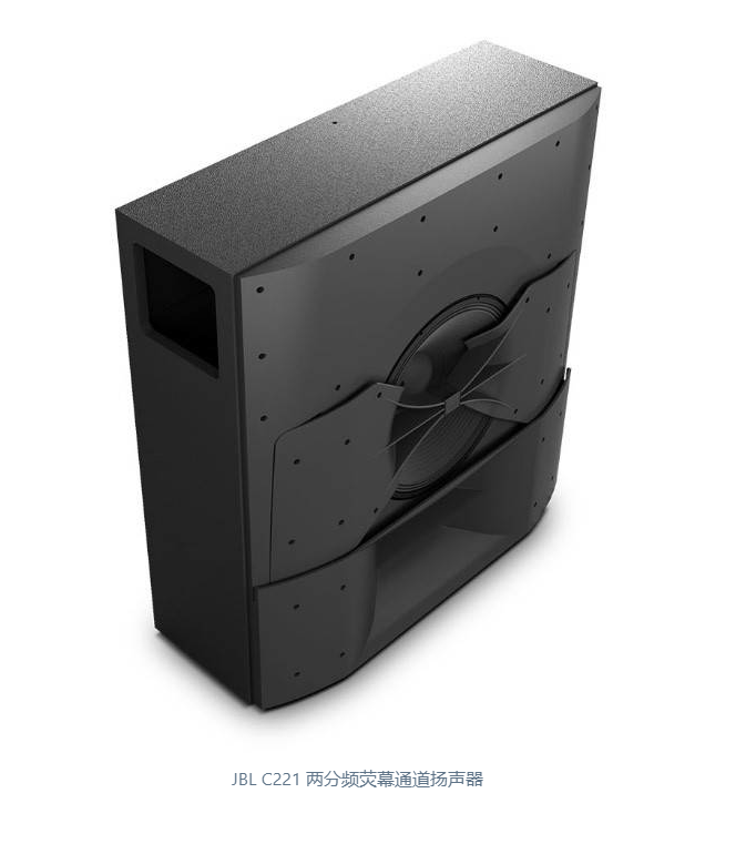 jbl c221 两分频荧幕通道扬声器杜比7.1.