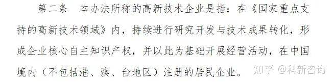 总公司通过了高新技术企业认定，子或分公司能享受税收优惠吗？