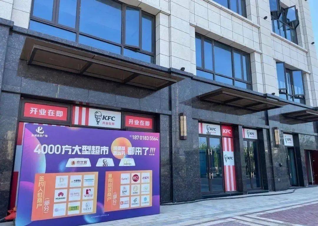 丨东滩商务广场欢迎您丨东滩商务广场怎么样丨东滩商务销售电话/价格